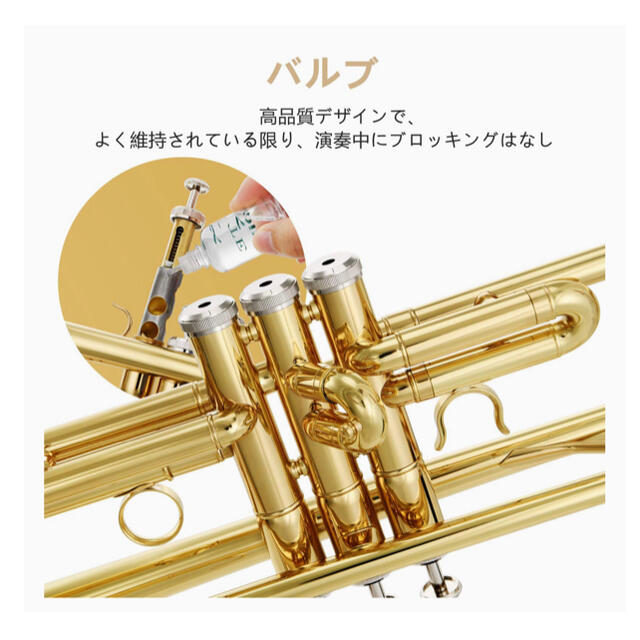 トランペット Bb調 Trumpet 初心者セット アクセサリー付 (ゴールド) 楽器の管楽器(トランペット)の商品写真