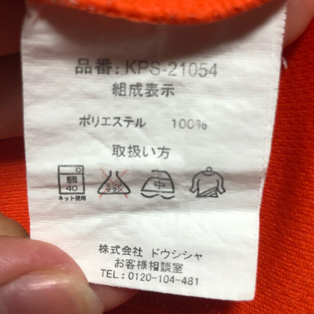 Kaepa(ケイパ)のKaepaTシャツ　L メンズのトップス(Tシャツ/カットソー(半袖/袖なし))の商品写真