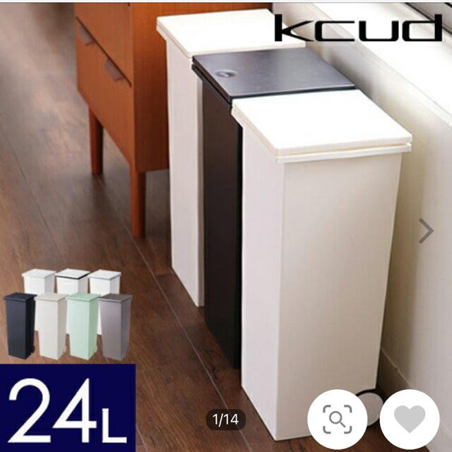 Francfranc(フランフラン)のkcud (クード) SQUARE プッシュペール ゴミ箱セット インテリア/住まい/日用品のインテリア小物(ごみ箱)の商品写真