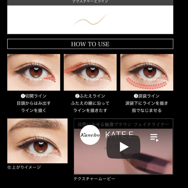 Kate ケイト ダブルラインエキスパート の通販 By Sii ケイトならラクマ Kate ケイト ダブルラインエキスパート の通販 By Sii ケイトならラクマ