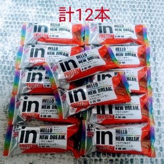 モリナガセイカ(森永製菓)の森永 inバープロテイン  ベイクドチョコ(ハーフサイズ) 計12本 (プロテイン)