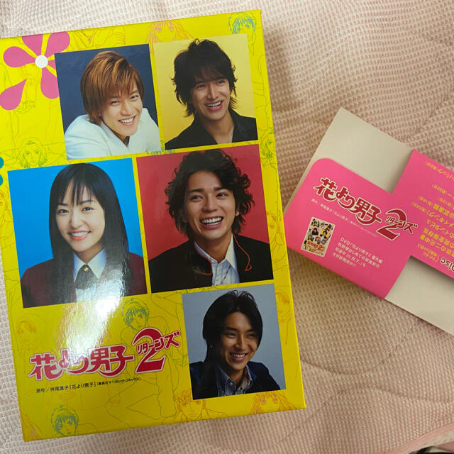 美しい 花より男子2 DVD Amazon.co.jp: BOX DVD/ブルーレイ www