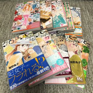 72ページ目 いつ読んでも面白い 過去の名作から人気沸騰の話題作まで 漫画全巻セットが豊富にラインナップ ラクマ 72ページ目 いつ読んでも面白い 過去の名作から人気沸騰の話題作まで 漫画全巻セットが豊富にラインナップ ラクマ