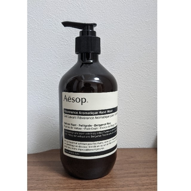 Aesop レバレンス ハンドウォッシュ　イソップ　新品未使用