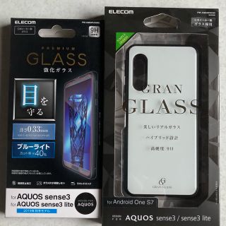 エレコム(ELECOM)のAQUOS sense3 lite  強化ガラスフィルムセット(Androidケース)