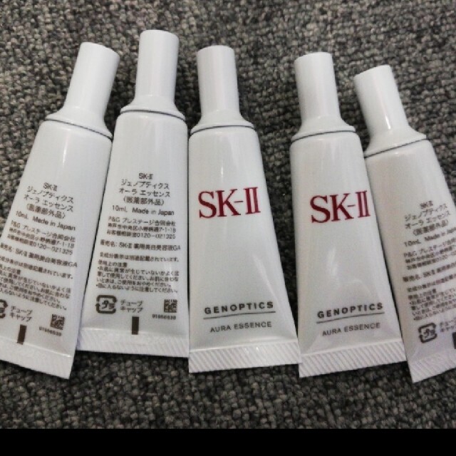 SK2 エスケーツー  ジェノプティクス  オーラエッセンス 10ml x 5