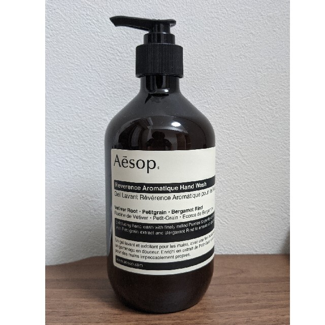 Aesop(イソップ)の専用　Aesop レバレンス ハンドウォッシュ　イソップ　新品未使用 コスメ/美容のボディケア(ボディソープ/石鹸)の商品写真