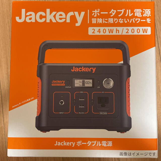 スペシャルセール 【新品未使用品】Jackery ポータブル電源 240 その他