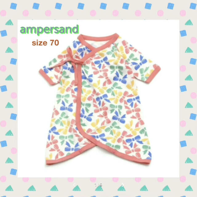 ampersand(アンパサンド)のampersand 肌着　２枚セット キッズ/ベビー/マタニティのベビー服(~85cm)(肌着/下着)の商品写真