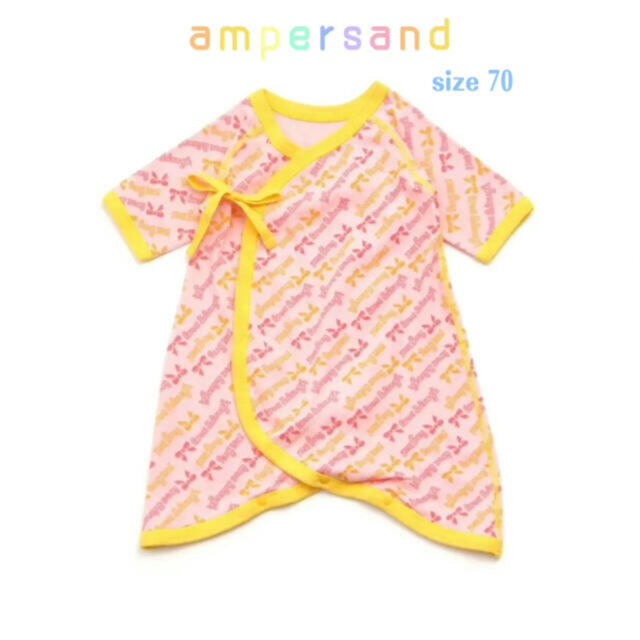 ampersand(アンパサンド)のampersand 肌着　２枚セット キッズ/ベビー/マタニティのベビー服(~85cm)(肌着/下着)の商品写真