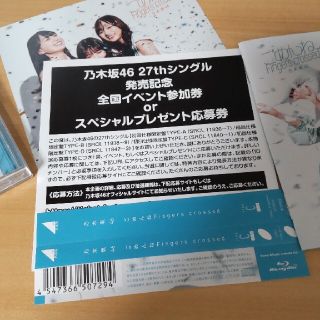 ノギザカフォーティーシックス(乃木坂46)の乃木坂46 27thシングル発売記念全国イベントorプレゼント応募券(アイドルグッズ)