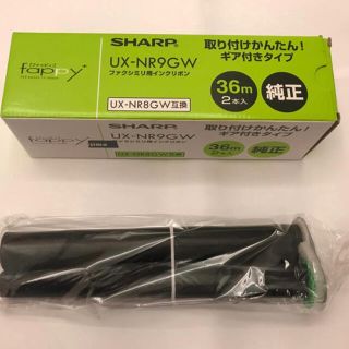 シャープ(SHARP)のトンカチ様専用シャープ FAX用インクフィルム　UX-NR9G36m×1本(オフィス用品一般)