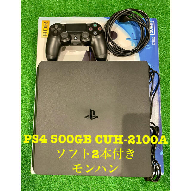 PlayStation®4 500GB CUH-2100A ソフト2本付き