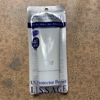 リサージ(LISSAGE)のリサージUVプロテクター増量70g(日焼け止め/サンオイル)