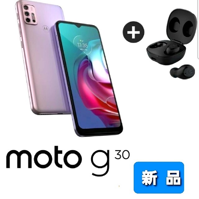 値下げ【新品】モトローラ moto g30 イヤバッズセット