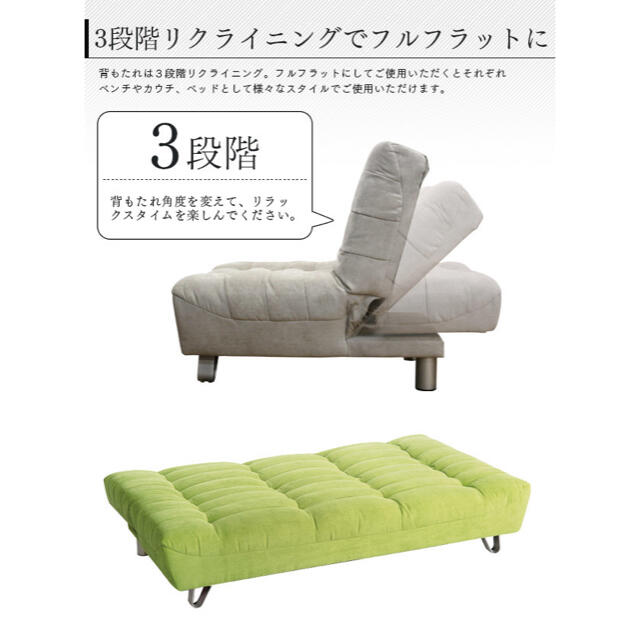 新品　ソファー　ベッド　簡単　3人　三人　ワイドサイズ 6