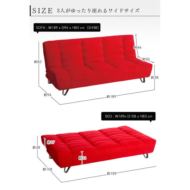 新品　ソファー　ベッド　簡単　3人　三人　ワイドサイズ 9