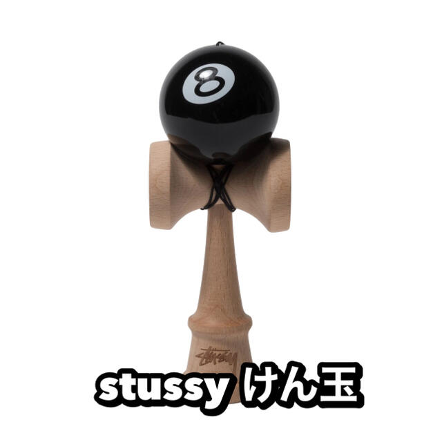 STUSSY(ステューシー)のstussy ステューシー けん玉 メンズのファッション小物(その他)の商品写真