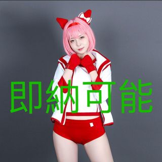 ウマ娘　ハルウララ　コスプレ衣装(衣装)