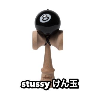 ステューシー(STUSSY)のstussy ステューシー けん玉(その他)