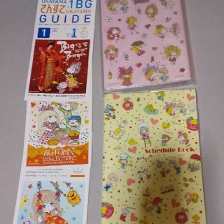 5ページ目 手帳の通販 5 000点以上 エンタメ ホビー お得な新品 中古 未使用品のフリマならラクマ 5ページ目 手帳の通販 5 000点以上 エンタメ ホビー お得な新品 中古 未使用品のフリマならラクマ
