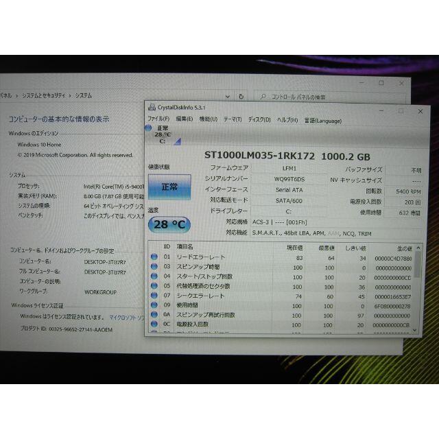 Lenovo i5-9400T/8G/1TB/23.8型フルHD液晶の通販 by ばんぺいゆ's shop｜レノボならラクマ - レノボCore 在庫即納