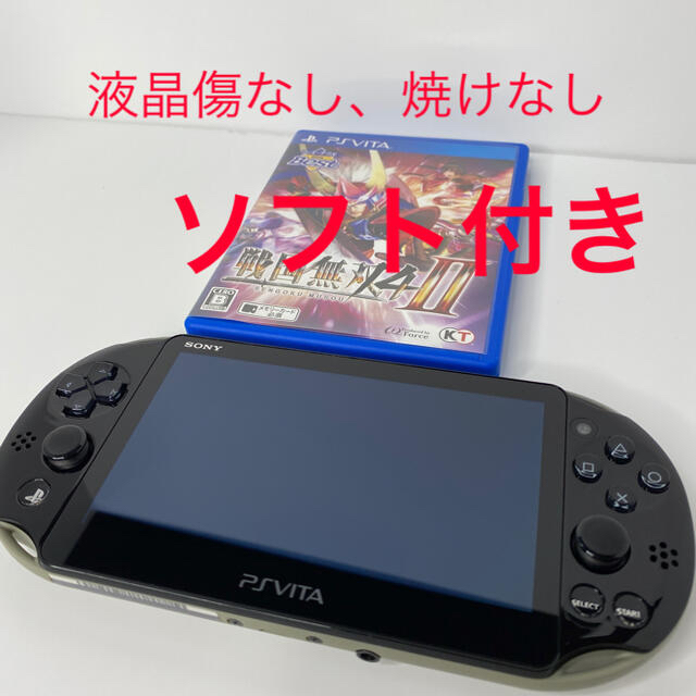 PlayStation Vita カーキ/ブラック (PCH-2000ZA16)本体