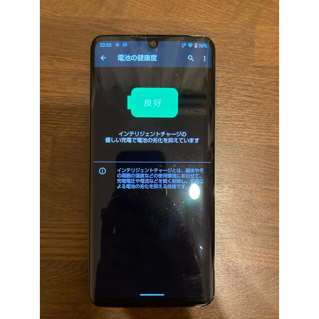 AQUOS(アクオス)のsimフリー AQUOS zero 2 906SH 中古品 難あり スマホ/家電/カメラのスマートフォン/携帯電話(スマートフォン本体)の商品写真