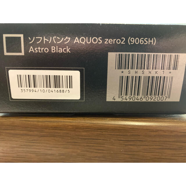 simフリー AQUOS zero 2 906SH 品 難あり