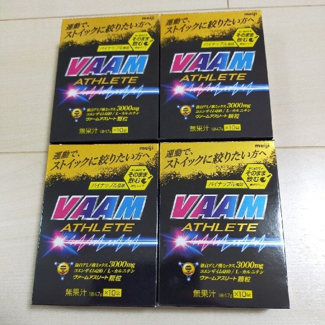 明治(メイジ)のヴァーム VAAM アスリート  顆粒 パイナップル風味 4.7g×10袋 4個 コスメ/美容のダイエット(ダイエット食品)の商品写真