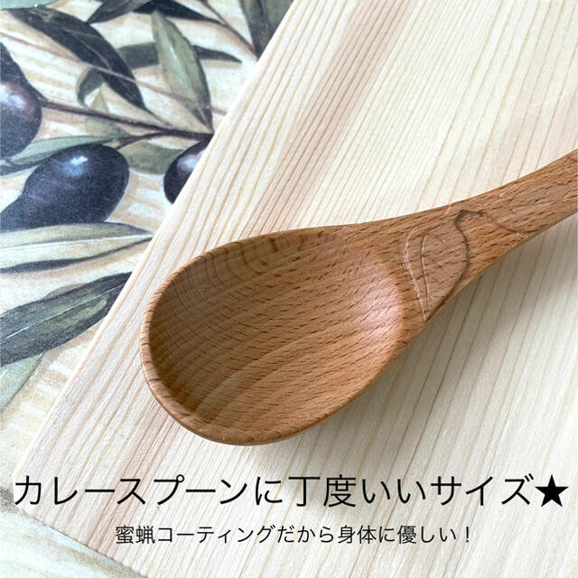 【ハンドメイド】木製スプーン ハンドメイドの生活雑貨(食器)の商品写真