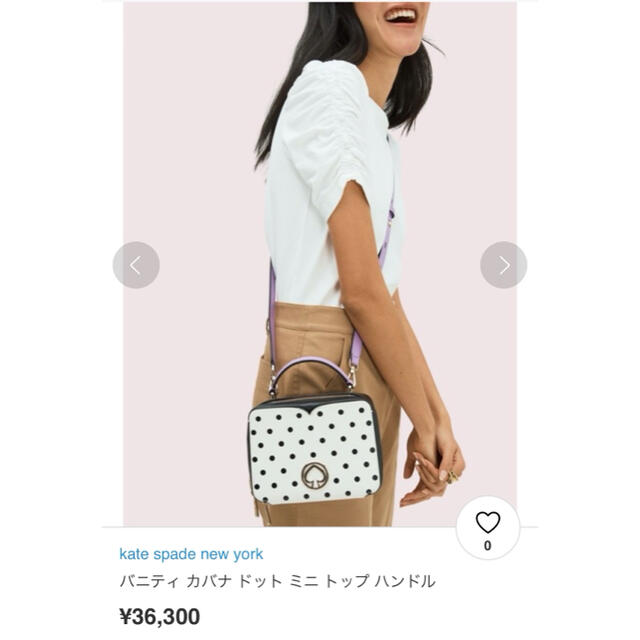 kate spade new york(ケイトスペードニューヨーク)のkatespead ケイトスペード コンパクトショルダーバッグ メンズのバッグ(ショルダーバッグ)の商品写真