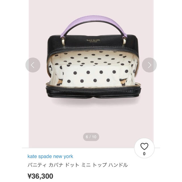 kate spade new york(ケイトスペードニューヨーク)のkatespead ケイトスペード コンパクトショルダーバッグ メンズのバッグ(ショルダーバッグ)の商品写真