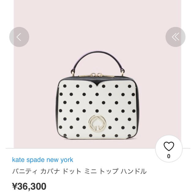 kate spade new york(ケイトスペードニューヨーク)のkatespead ケイトスペード コンパクトショルダーバッグ メンズのバッグ(ショルダーバッグ)の商品写真