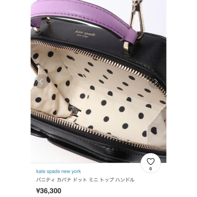 kate spade new york(ケイトスペードニューヨーク)のkatespead ケイトスペード コンパクトショルダーバッグ メンズのバッグ(ショルダーバッグ)の商品写真