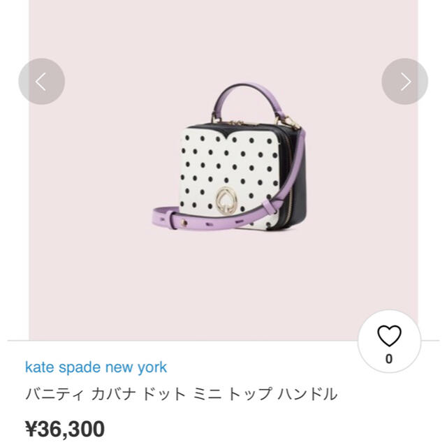 kate spade new york(ケイトスペードニューヨーク)のkatespead ケイトスペード コンパクトショルダーバッグ メンズのバッグ(ショルダーバッグ)の商品写真