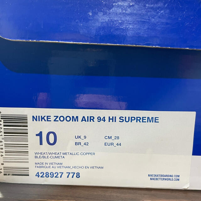 Supreme(シュプリーム)のSUPREME x NIKE SB ZOOM AIR 94 HI US10 メンズの靴/シューズ(スニーカー)の商品写真