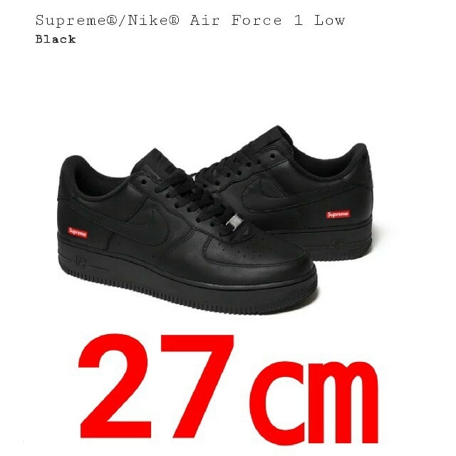 27㎝ Supreme Nike Air Force 1 Low Black 黒
