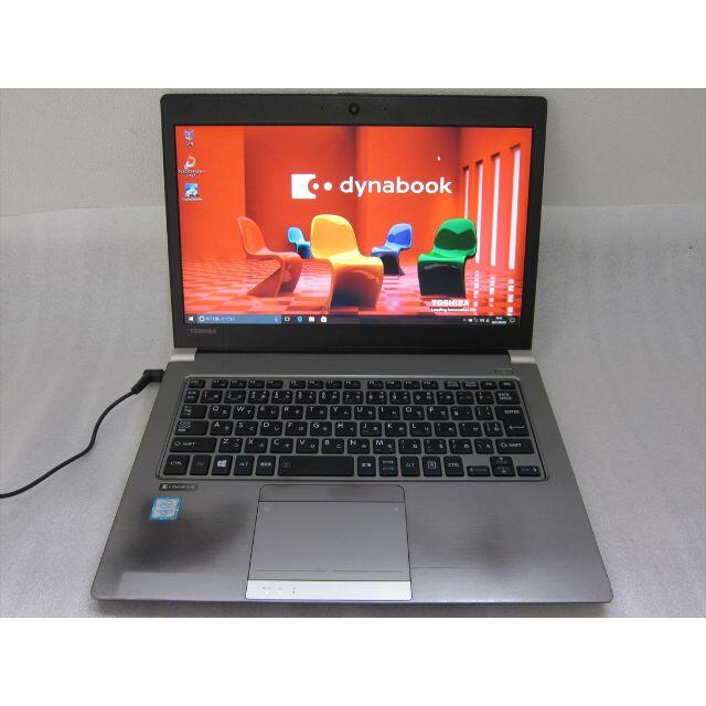 東芝Core i5-6200U/8G/SSD128G/13.3型液晶 品質検査済 www.senge-vr.org.br