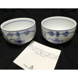 ロイヤルコペンハーゲン(ROYAL COPENHAGEN)のブルーフルーテッド　湯呑み2客(食器)