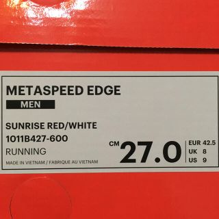 アシックス(asics)の新品27.0cm METASPEED EDGE ASICS メタスピードエッジ(シューズ)