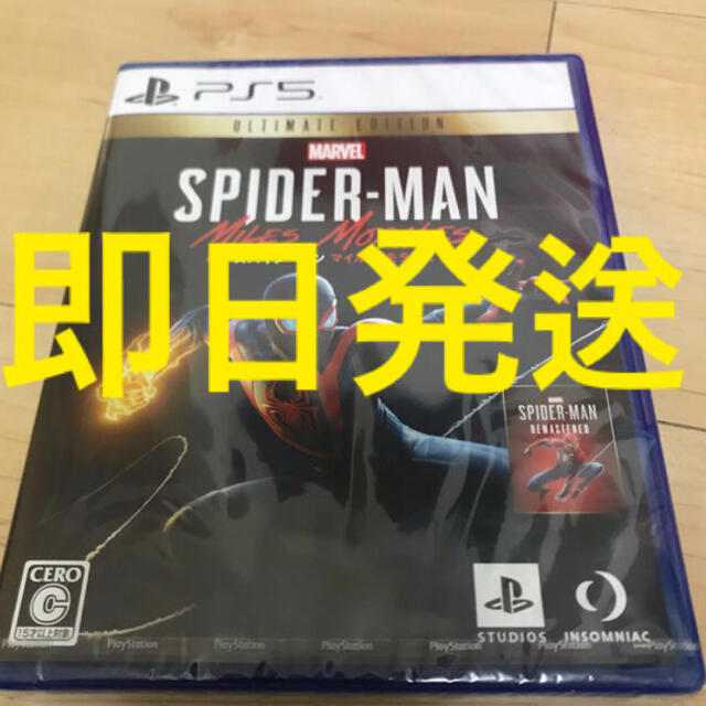 MARVEL(マーベル)の新品 PS5 Marvel's Spider-Man Miles Morales エンタメ/ホビーのゲームソフト/ゲーム機本体(家庭用ゲームソフト)の商品写真