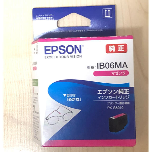 EPSON(エプソン)のEPSON 純正インクカートリッジ マゼンタ IB06MA スマホ/家電/カメラのPC/タブレット(PC周辺機器)の商品写真
