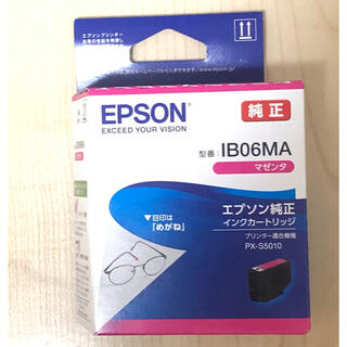 エプソン(EPSON)のEPSON 純正インクカートリッジ マゼンタ IB06MA(PC周辺機器)