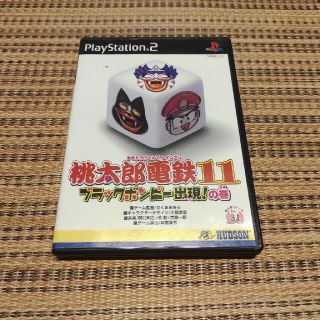 ハドソン(HUDSON)の桃太郎電鉄11 ブラックボンビー出現！の巻(家庭用ゲームソフト)