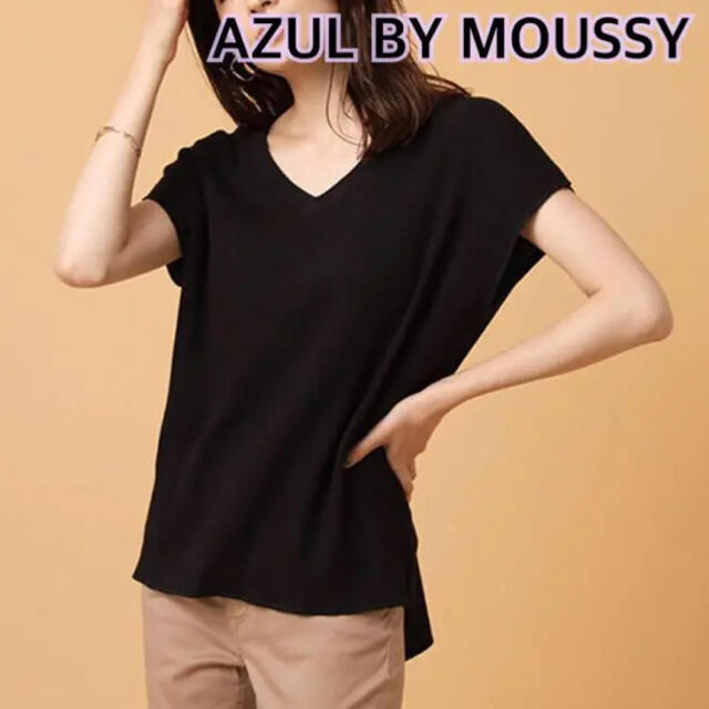 AZUL by moussy(アズールバイマウジー)のトップス　ワッフルフレンチスリーブ前後Vカットソー レディースのトップス(Tシャツ(半袖/袖なし))の商品写真