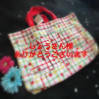 キャスキッドソン(Cath Kidston)の新品タグ付き✩.*女の子 レッスンバッグ イチゴ柄リボン ロリータ(レッスンバッグ)