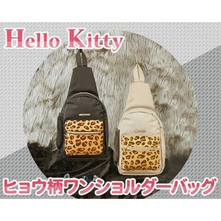 サンリオ(サンリオ)のハローキティ ヒョウ柄ワンショルダーバッグ Sanrio 新品(ショルダーバッグ)