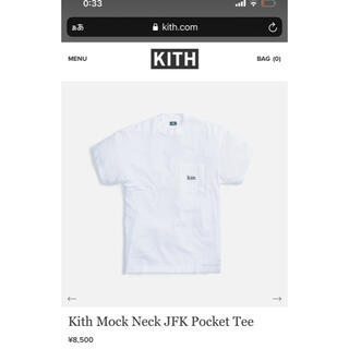 シュプリーム(Supreme)のKith Mock Neck JFK Pocket Tee(Tシャツ/カットソー(半袖/袖なし))