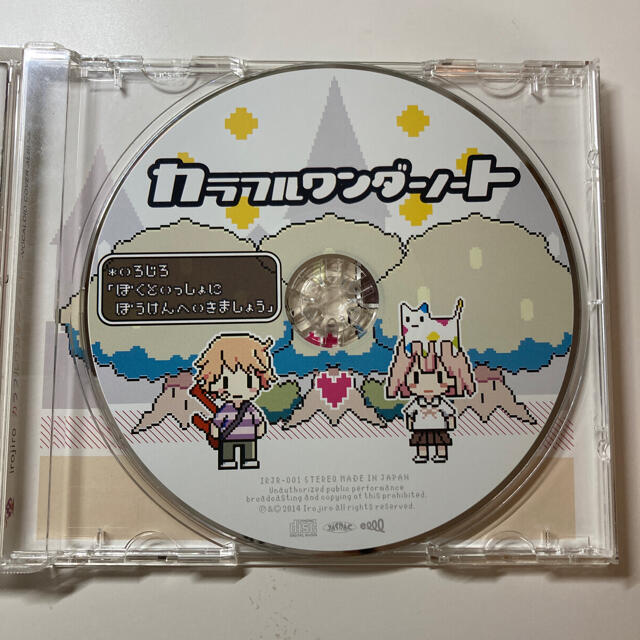 ひなた様専用 エンタメ/ホビーのCD(ボーカロイド)の商品写真